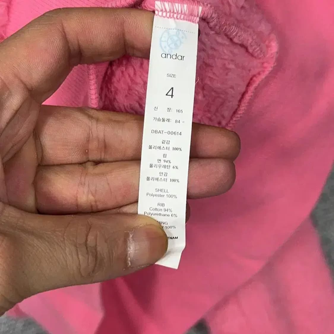 안다르 핑크 양털 후리스 플리스 집업 4 상품이미지4