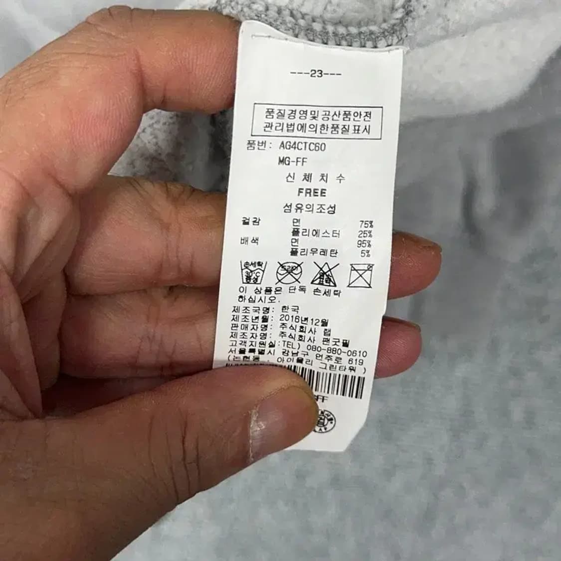 LAP 캐주얼 그레이 오버핏 스웻 맨투맨 FREE 상품이미지4