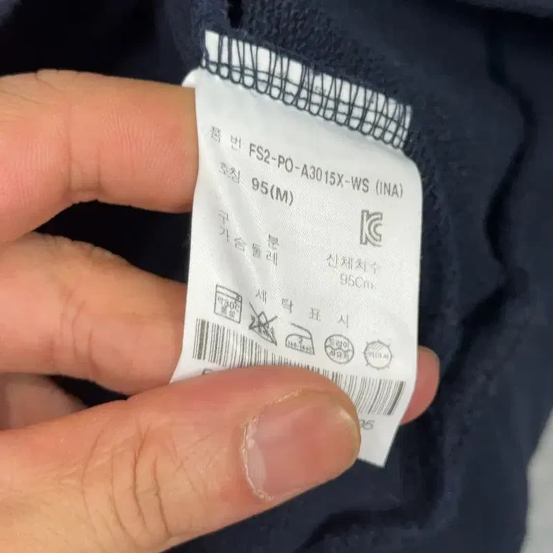 휠라 빅로고 네이비 맨투맨 M 상품이미지6