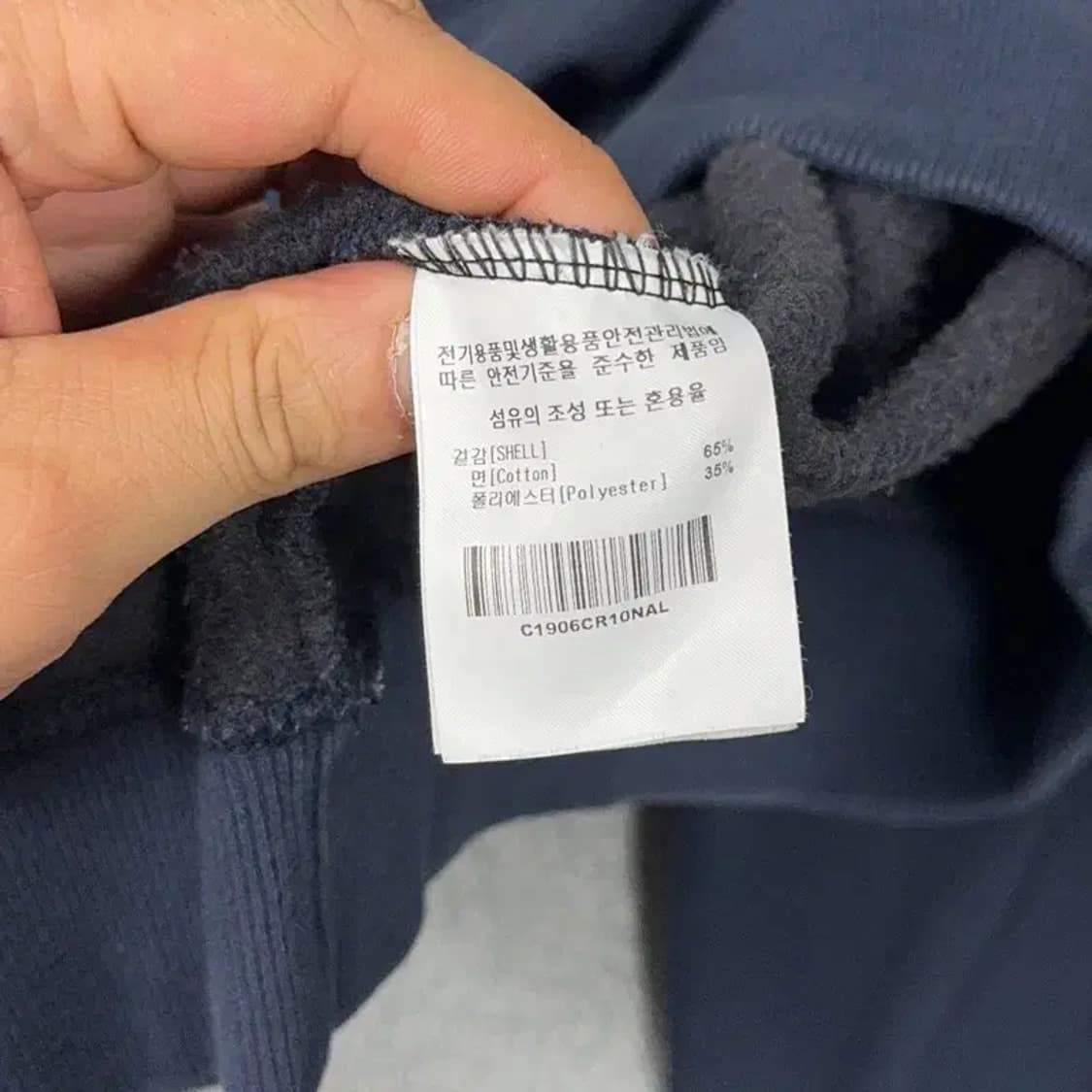 커버낫 로고 네이비 맨투맨 L 상품이미지4