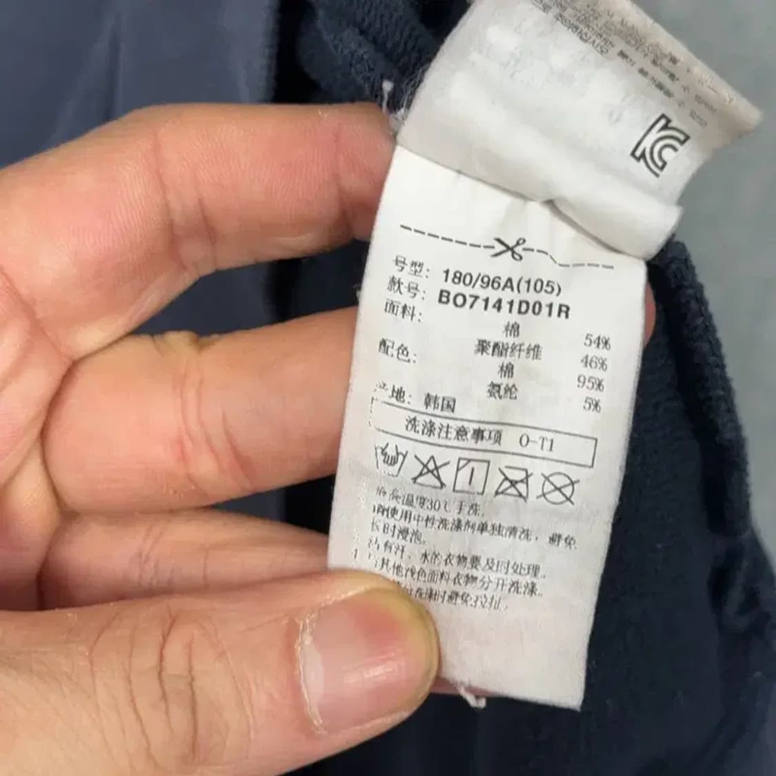 빈폴 남성 캐주얼 네이비 맨투맨 105 상품이미지4