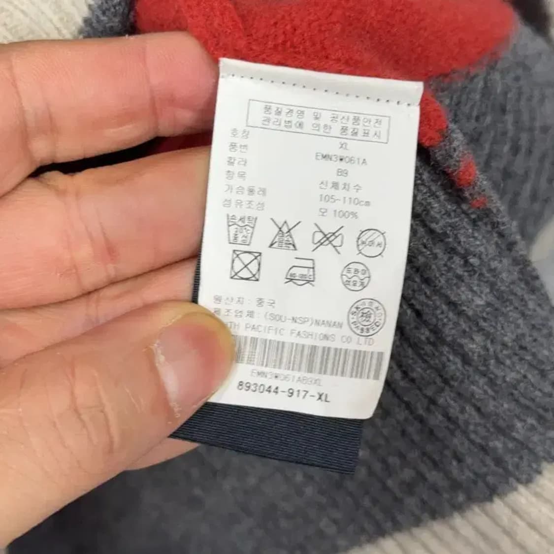 타미힐피거 캐주얼 남성 울 니트 XL 상품이미지4