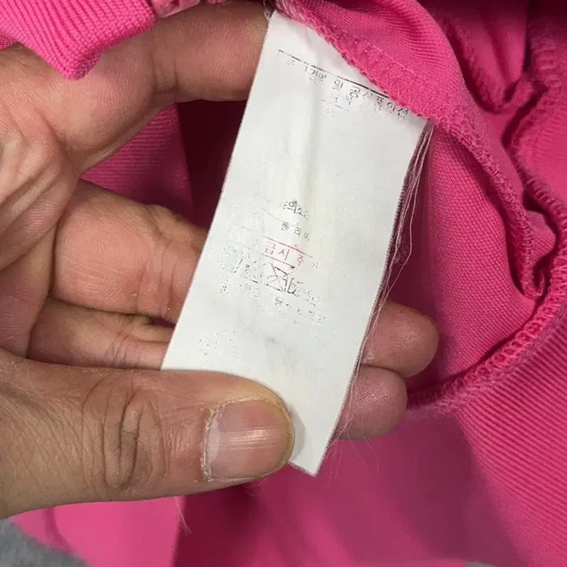 르꼬끄 스포츠 여성 로고 핑크 기능성 집업 S 상품이미지4