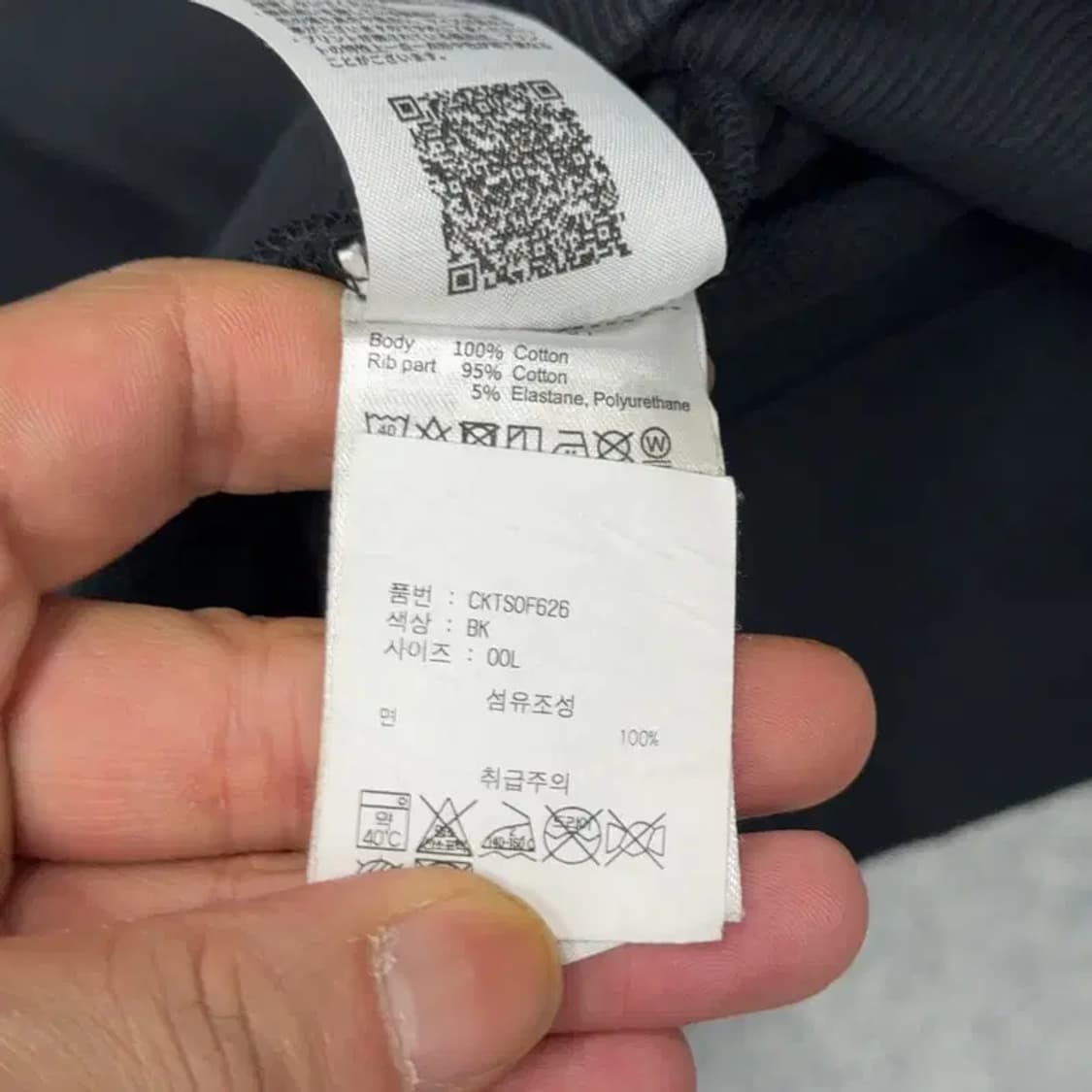 챔피온 로고 블랙 맨투맨 L 상품이미지4