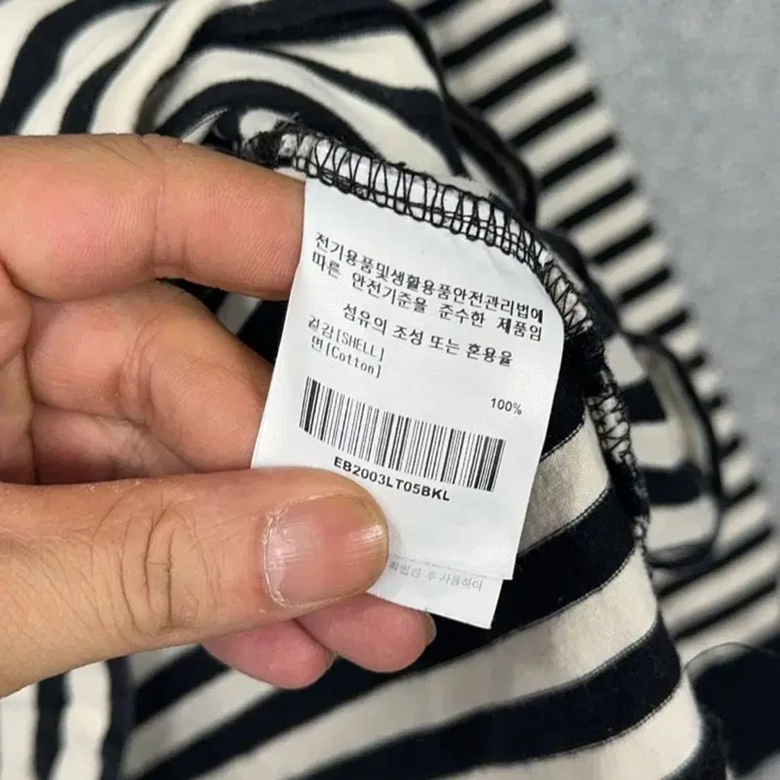 이벳필드 스트라이프 캐주얼 긴팔티 L 상품이미지4