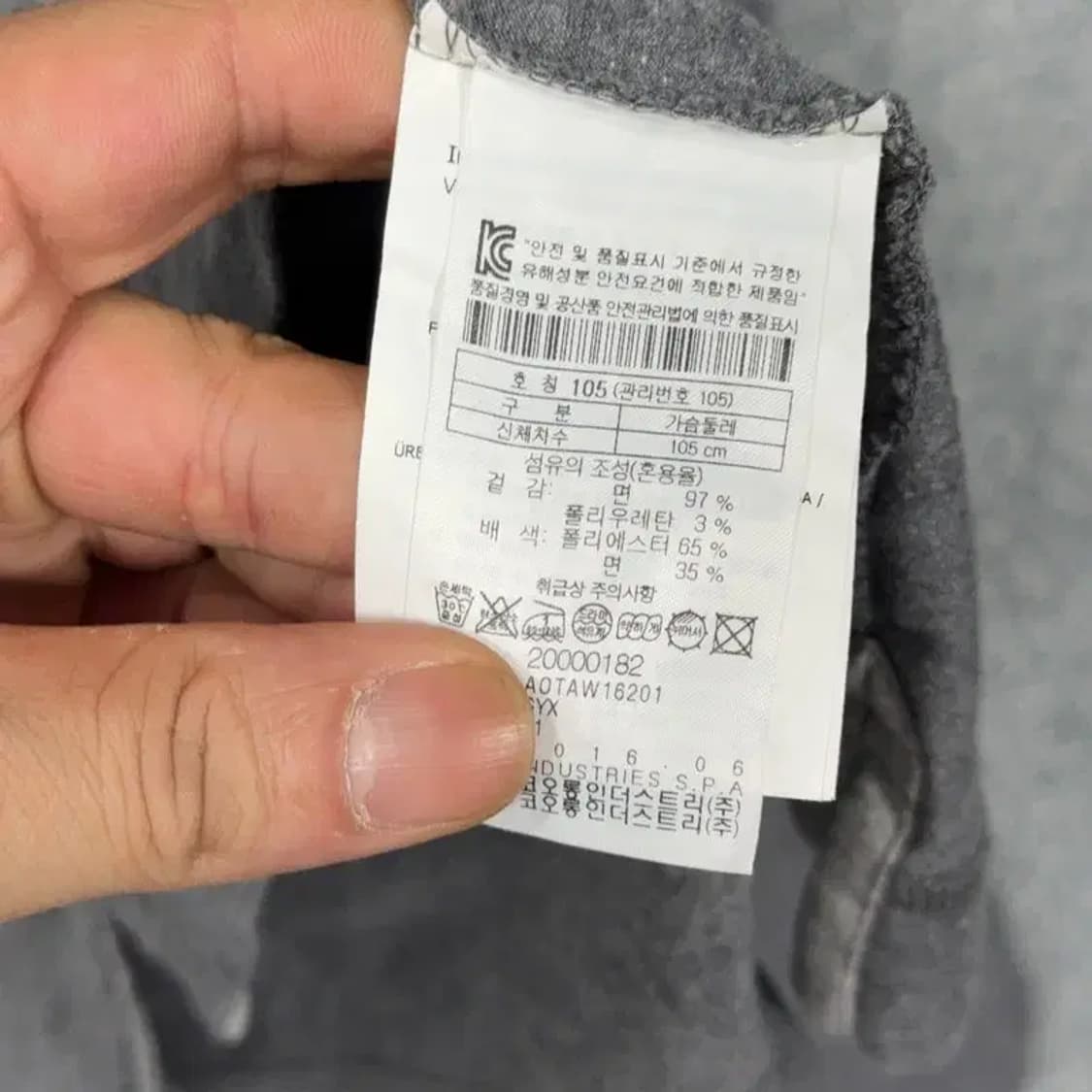 핸리코튼 슬림핏 그레이 카라티 XL 상품이미지4