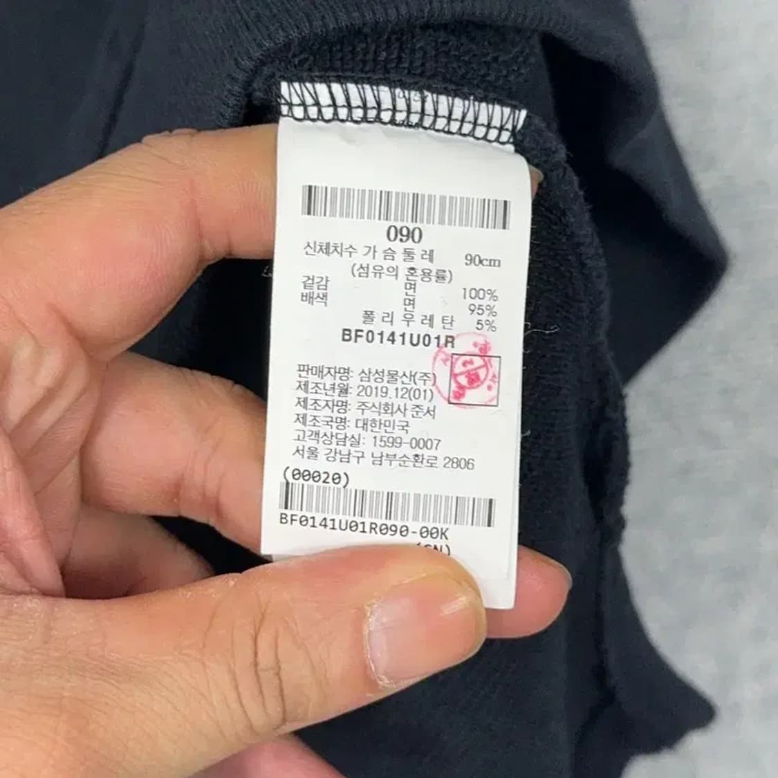 빈폴 여성 블랙 맨투맨 90 상품이미지4