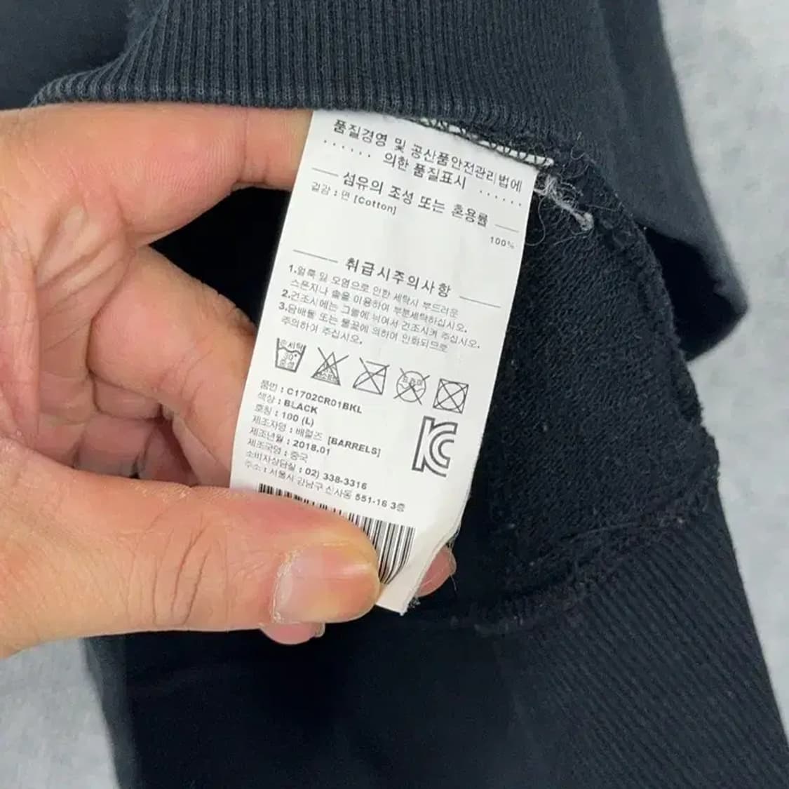 커버낫 로고 블랙 맨투맨 L 상품이미지4