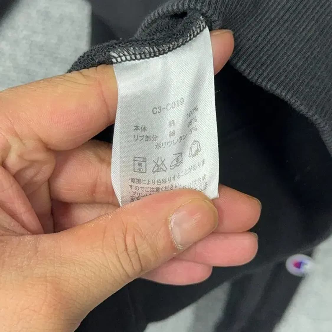 챔피온 로고 블랙 맨투맨 L 상품이미지4