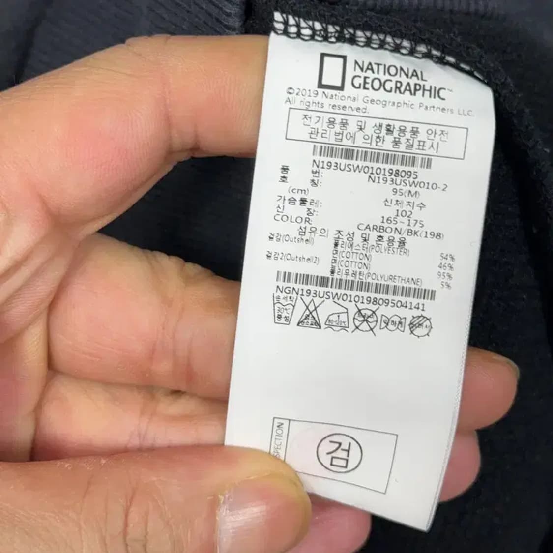 내셔널지오그래픽 로고 블랙 맨투맨 M 상품이미지4