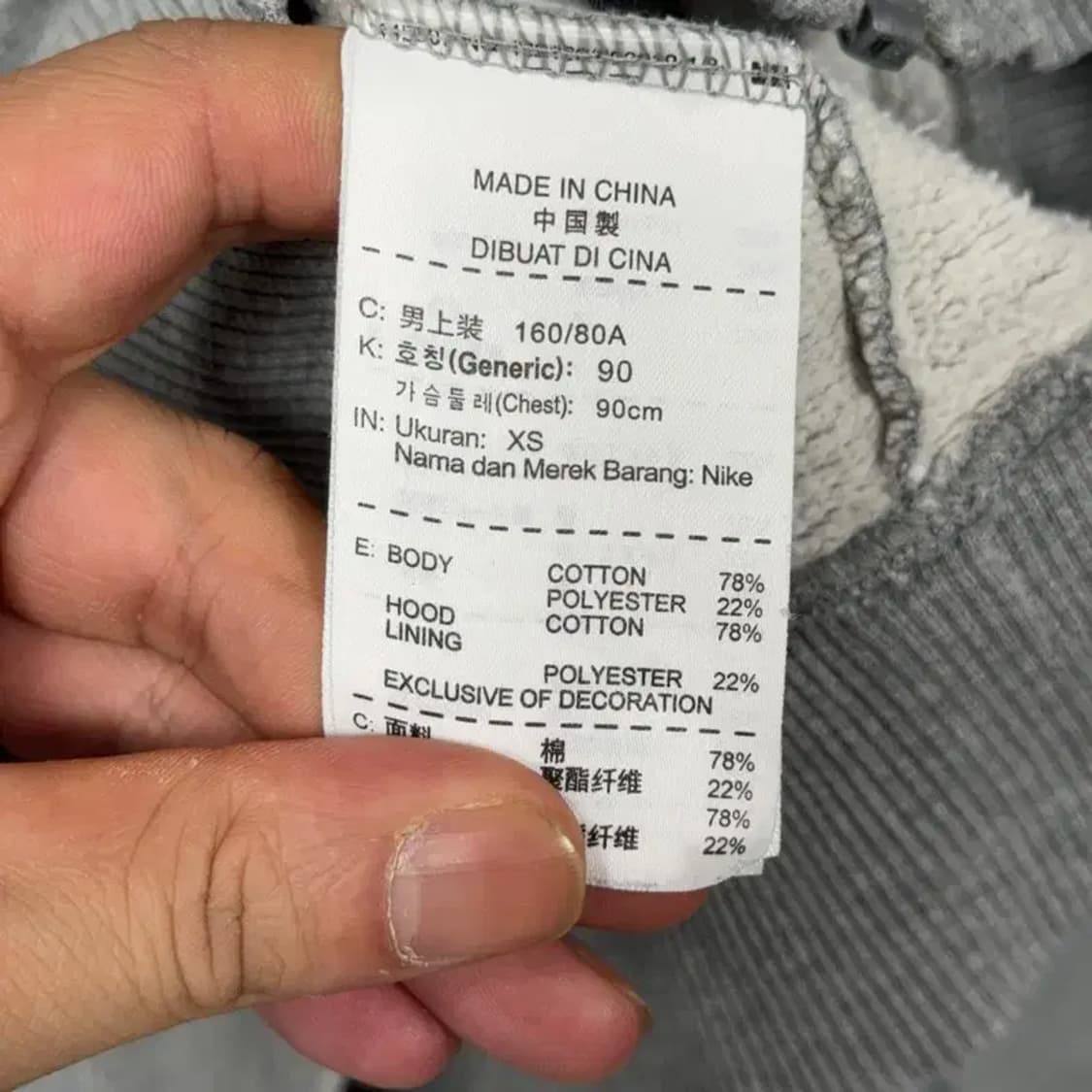 조던 로고 그레이 후드티 XS 상품이미지4