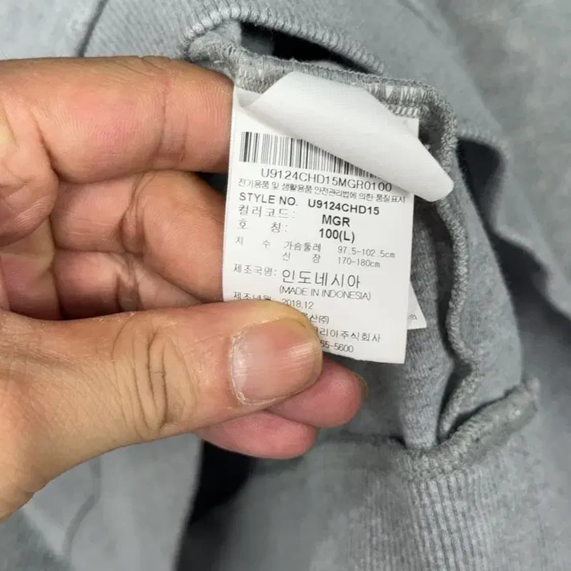 엄브로 로고 그레이 후드티 100 상품이미지4