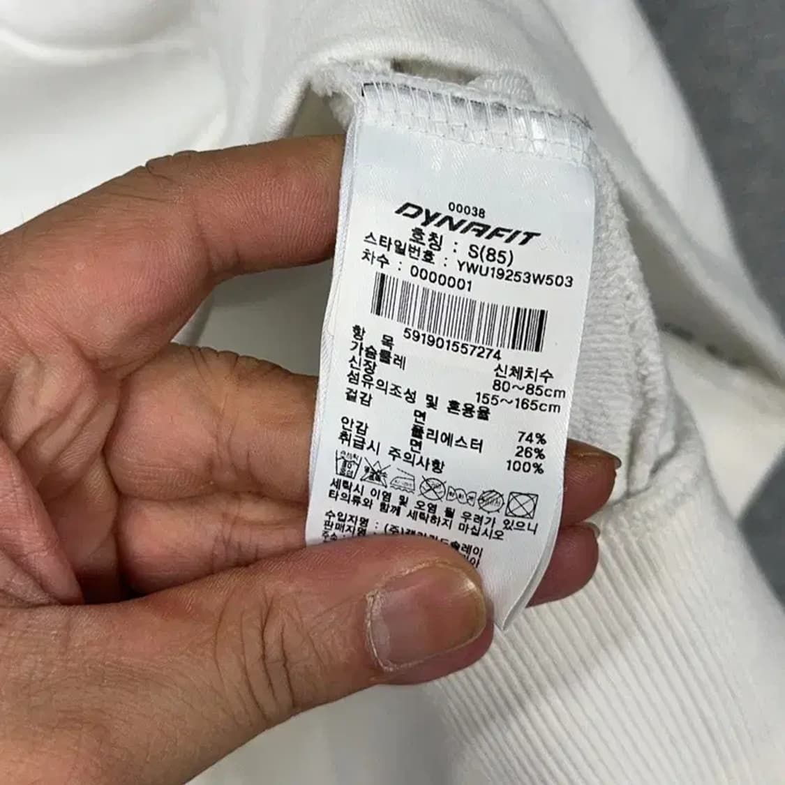 다이나핏 여성 화이크 로고 캐주얼 후드티 85 S 상품이미지4