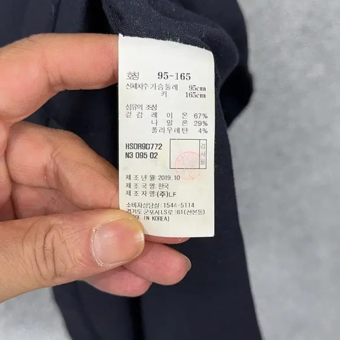 해지스 러브미 코튼 로고 네이비 원피스 95 상품이미지7