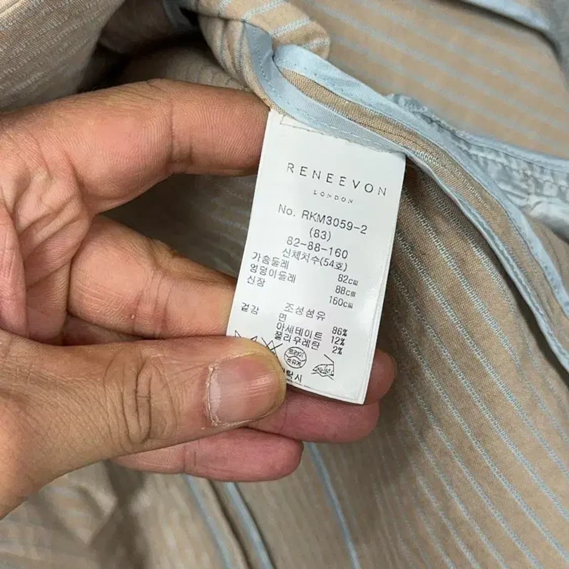 레니본 여성 클래식 베이지 체크 투버튼 블레이저 자켓 55 상품이미지4