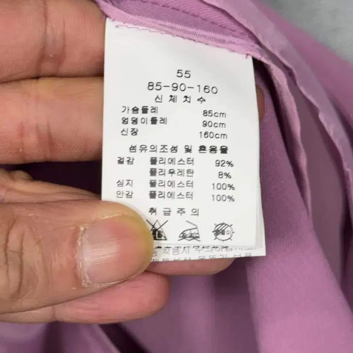 LINE 라인 라이트퍼플 여성 정장 클래식 더블 블레이저 자켓 55 상품이미지4