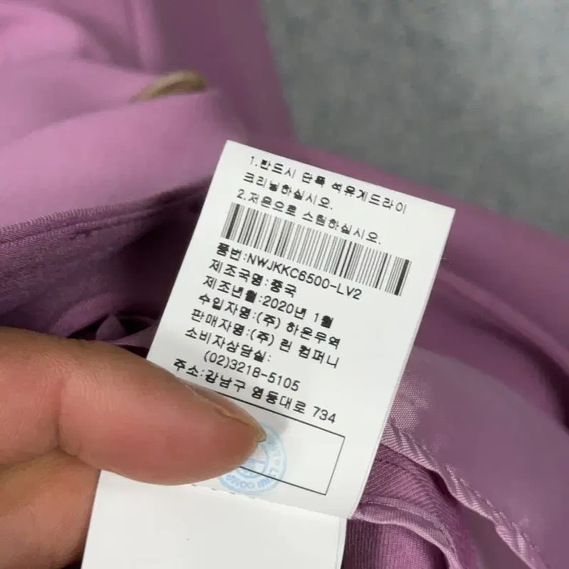 LINE 라인 라이트퍼플 여성 정장 클래식 더블 블레이저 자켓 55 상품이미지5