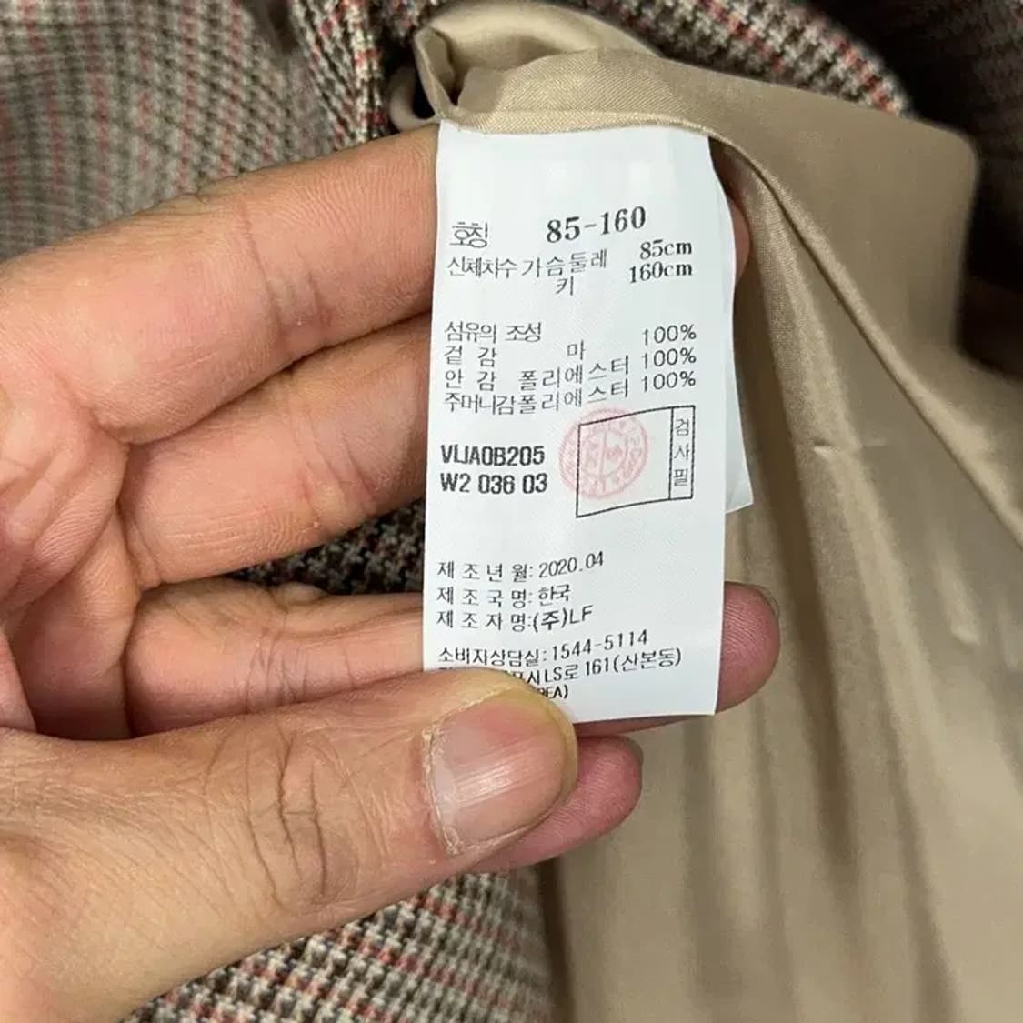 아떼 바네사브루노 브라운 체크 여성 블레이저 자켓 85-160 상품이미지4