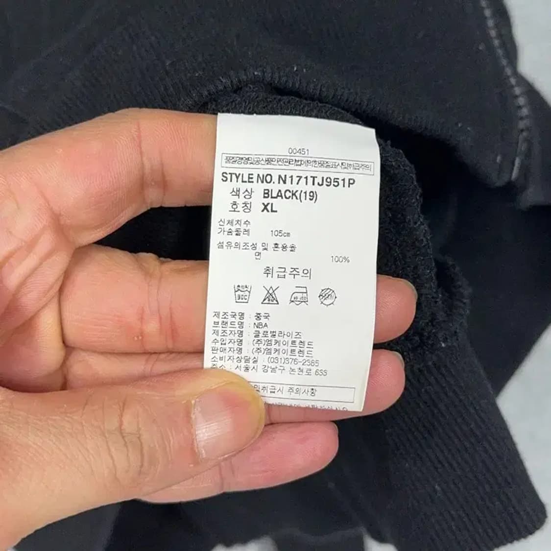 NBA 로고 올블랙 프린팅 오버핏 후드집업 XL 상품이미지4