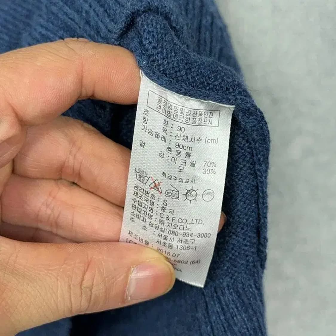 지오다노 캐주얼 네이비 니트 S 상품이미지6