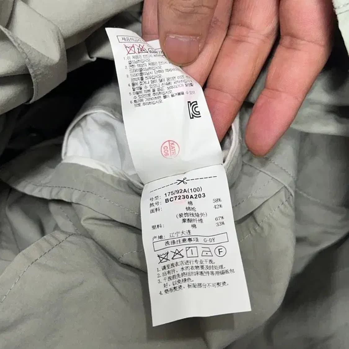 빈폴 남성 클래식 연카키 나일론 트렌치 코트 100 상품이미지5