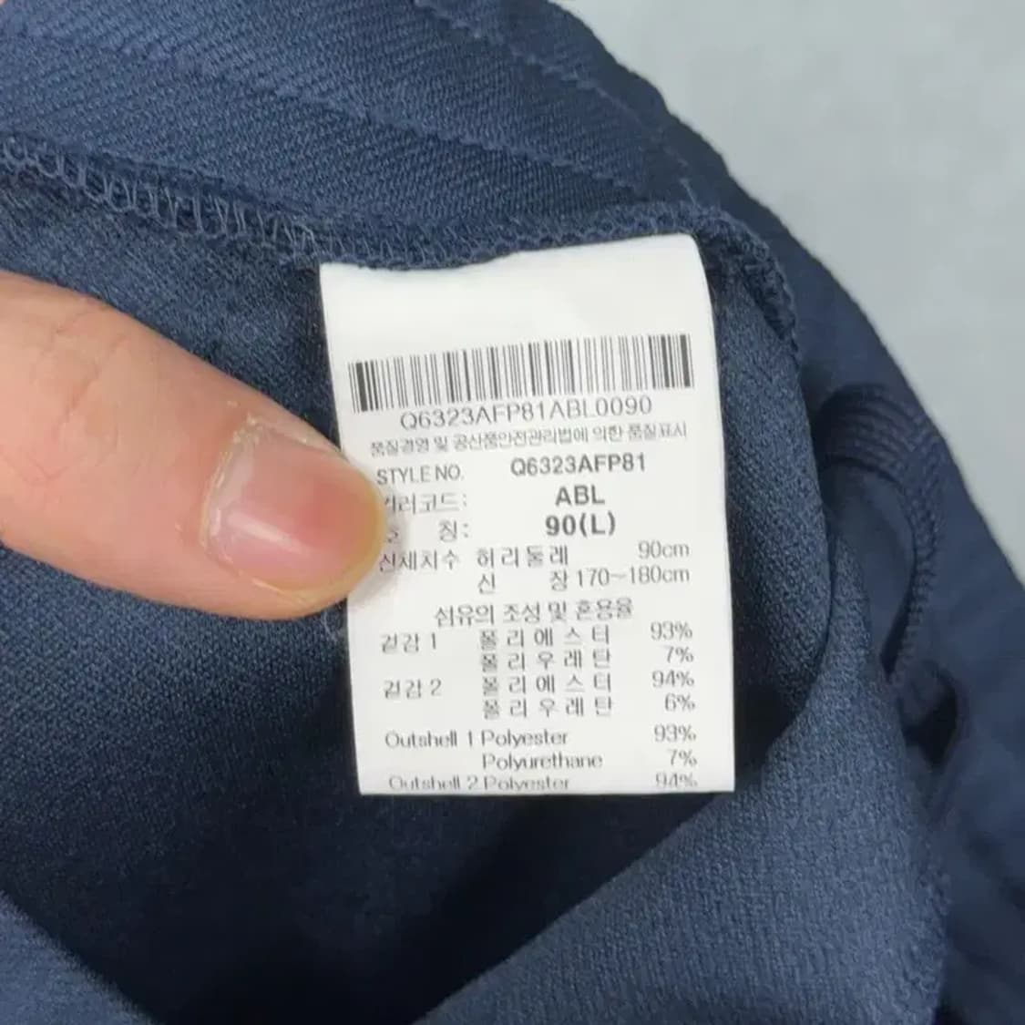 르꼬끄 스포츠 로고 기능성 트레이닝 팬츠 L 상품이미지6