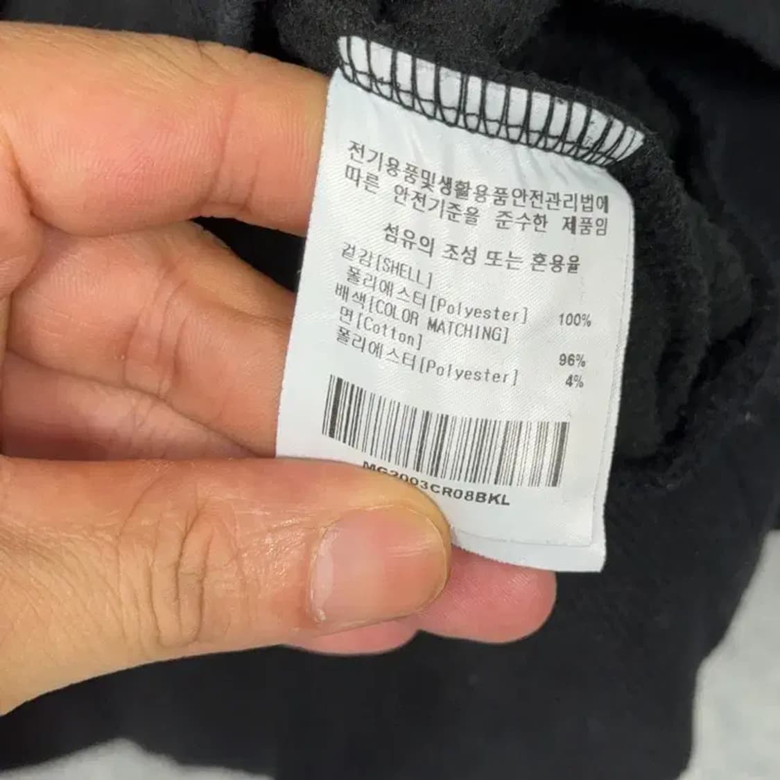 마크곤잘레스 심플 로고 블랙 오버핏 남성 맨투맨 L 상품이미지4