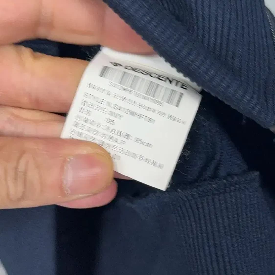 데상트 로고 네이비 집업 져지 M 상품이미지4