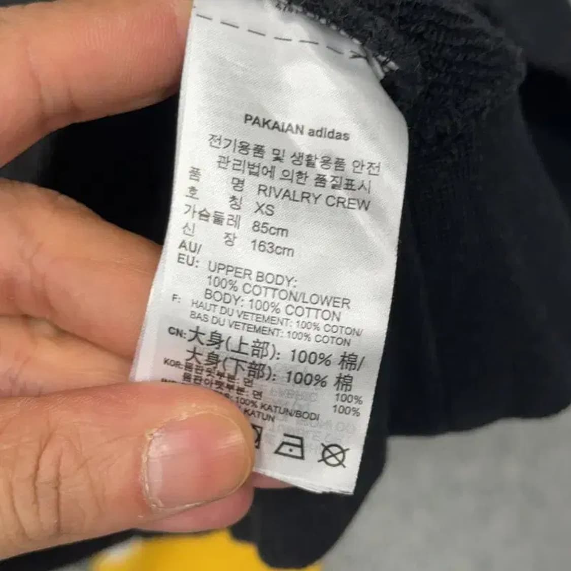 아디다스 로고 여성 옐로우 맨투맨 XS 상품이미지4