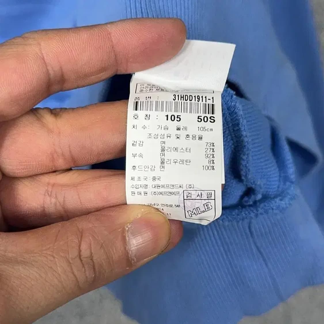 MLB 남성 캐주얼 스카이 후드티 105 상품이미지4