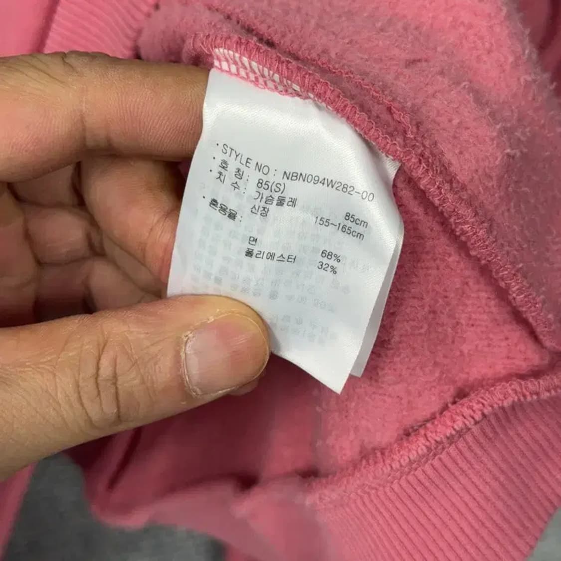 뉴발란스 로고 크롭 핑크 후드티 85 상품이미지4