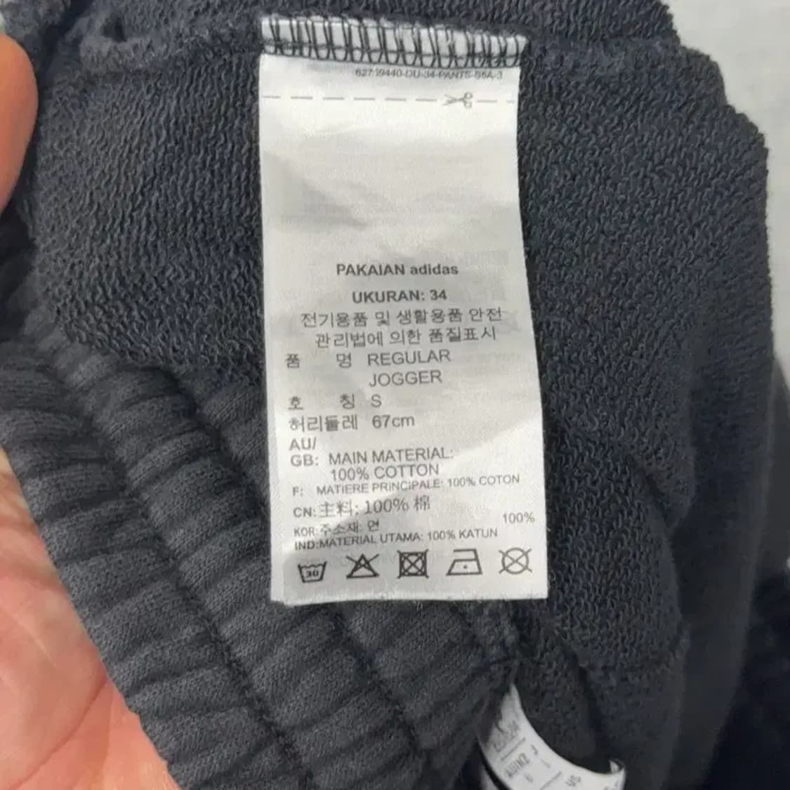 아디다스 블랙 캐주얼 밴딩 조거팬츠 S 상품이미지6