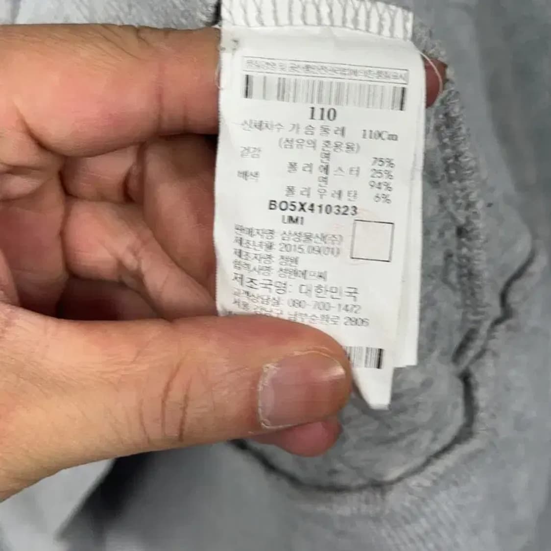 빈폴 로고 그레이 맨투맨 110 상품이미지4