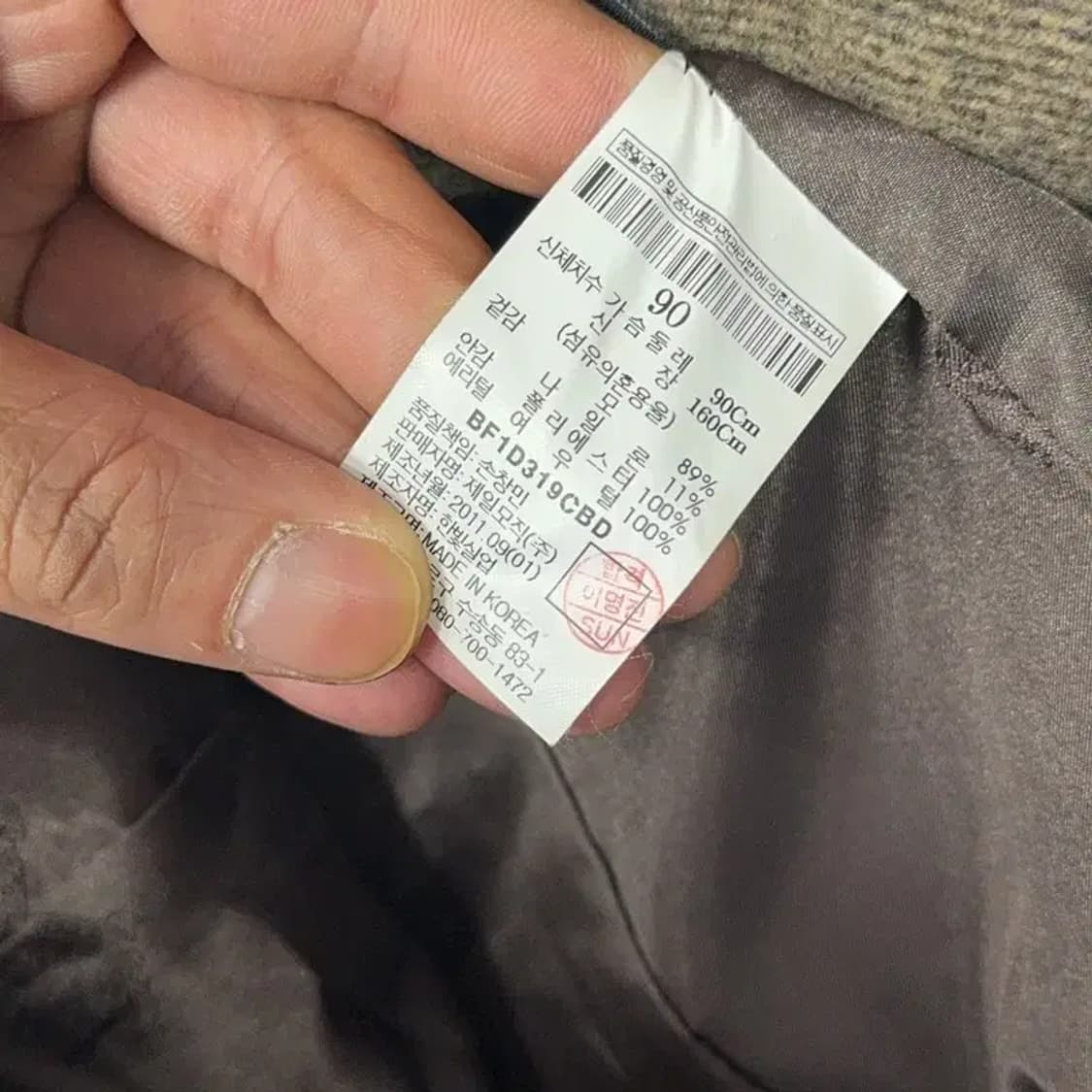 빈폴 여우털 울 브라운 코트 90 상품이미지6