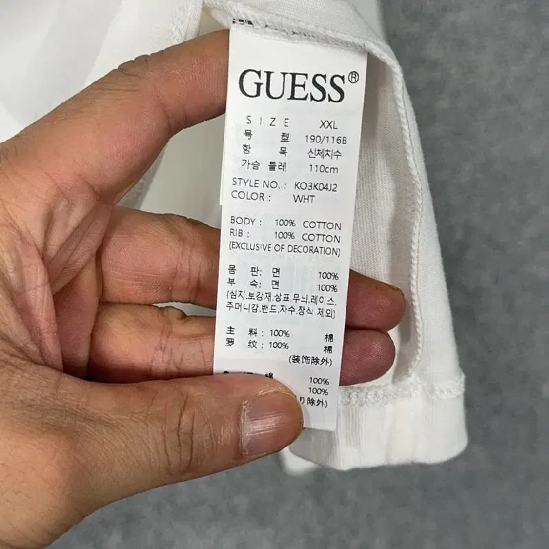 게스 로고 프린팅 화이트 긴팔티 XXL 상품이미지4