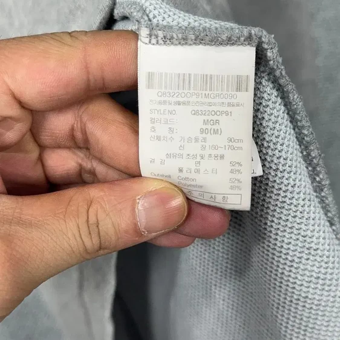 르꼬끄 프린팅 그레이 롱 후드티 M 상품이미지6