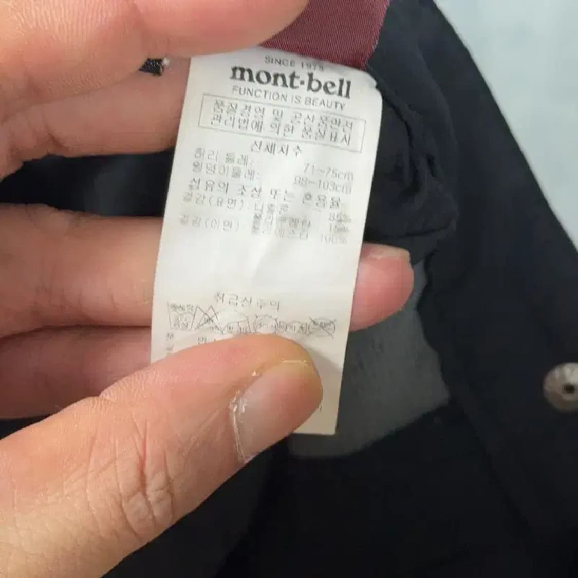 몽벨 여성 등산 블랙 팬츠 28 상품이미지6