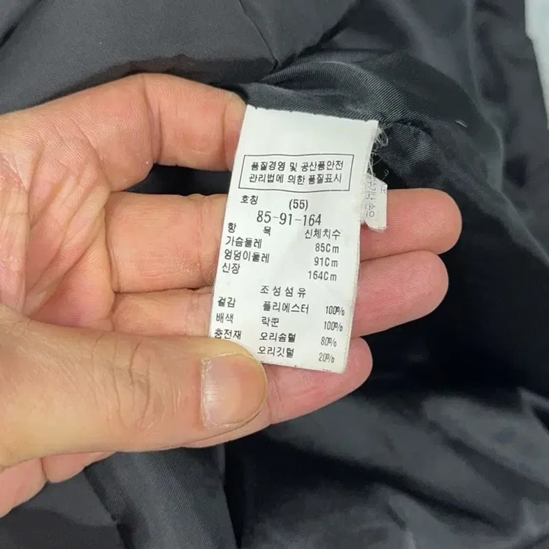 모조에스핀 덕다운 라쿤퍼 여성 롱패딩 55 상품이미지6