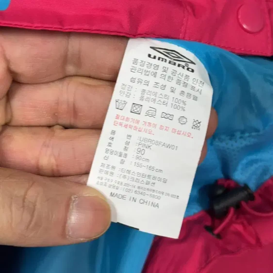 엄브로 여성 빈티지 핑크 바람막이 90 상품이미지4