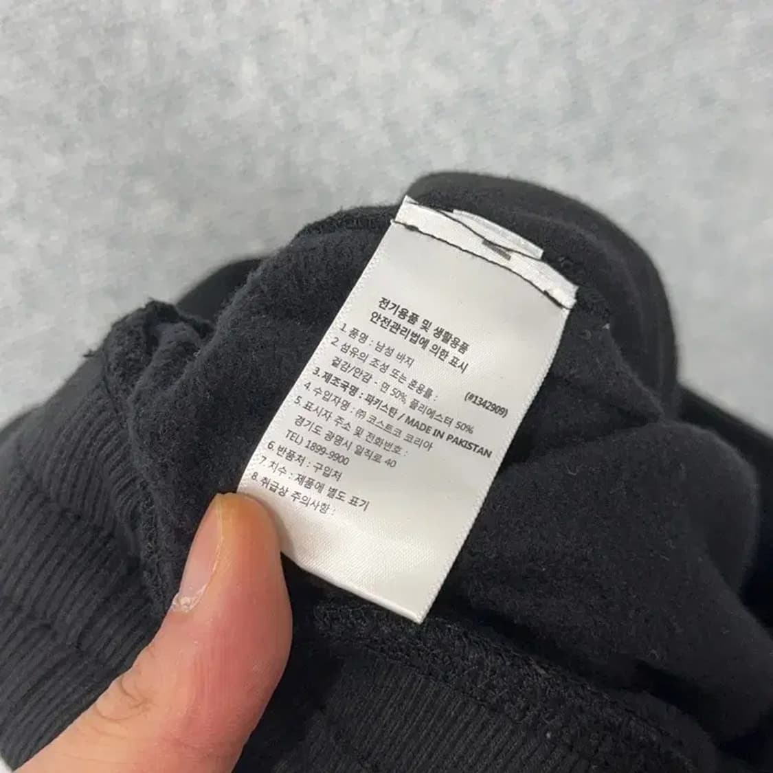 챔피온 빅로고 블랙 트레이닝 팬츠 S 상품이미지6