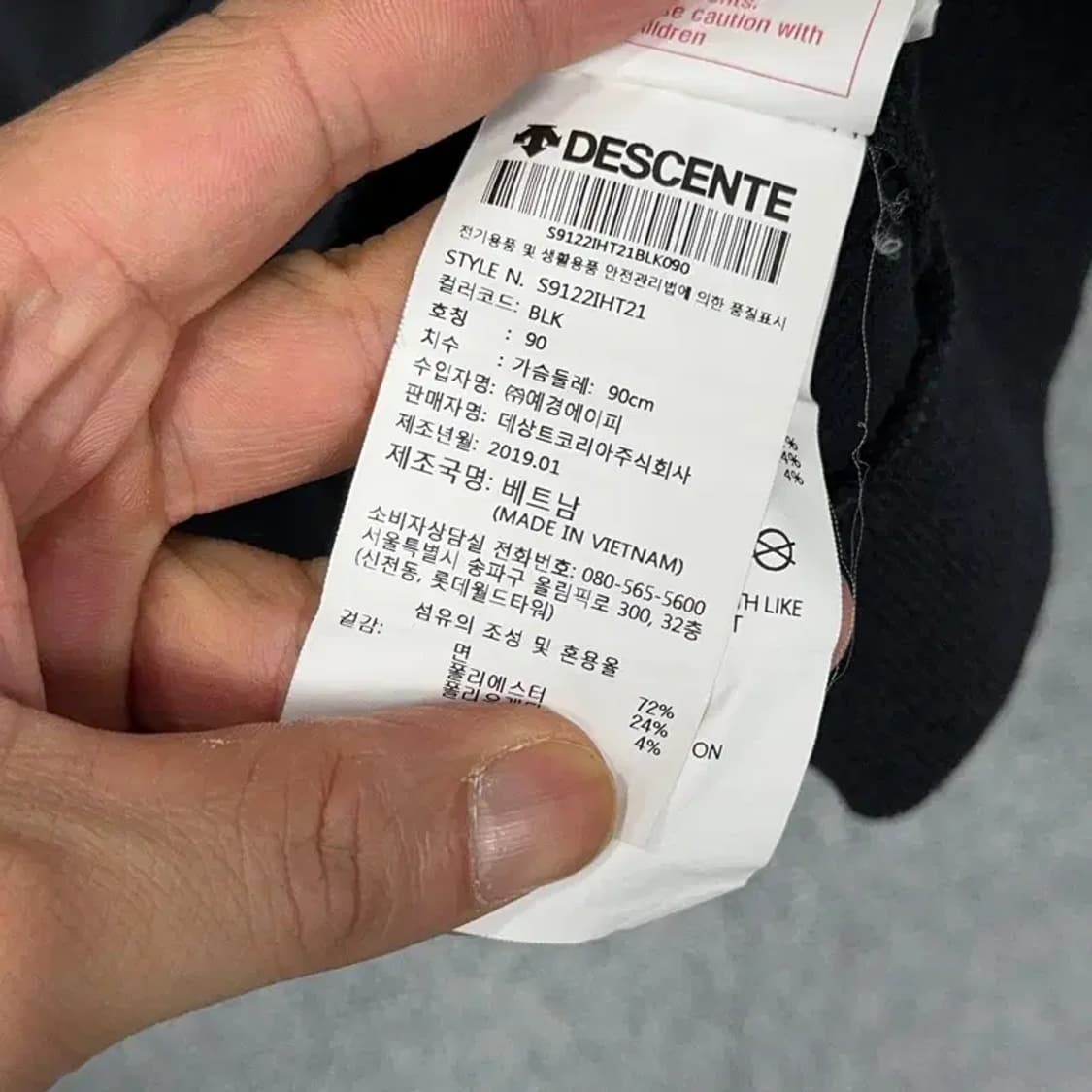 데상트 프린팅 로고 블랙 오버핏 맨투맨 90 상품이미지4