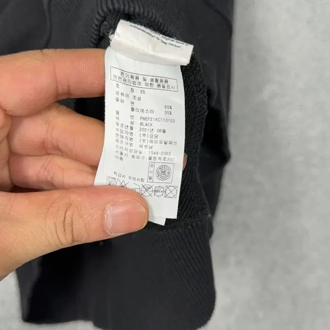 널디 블랙 스펠 로고 캐주얼 맨투맨 XS 상품이미지4