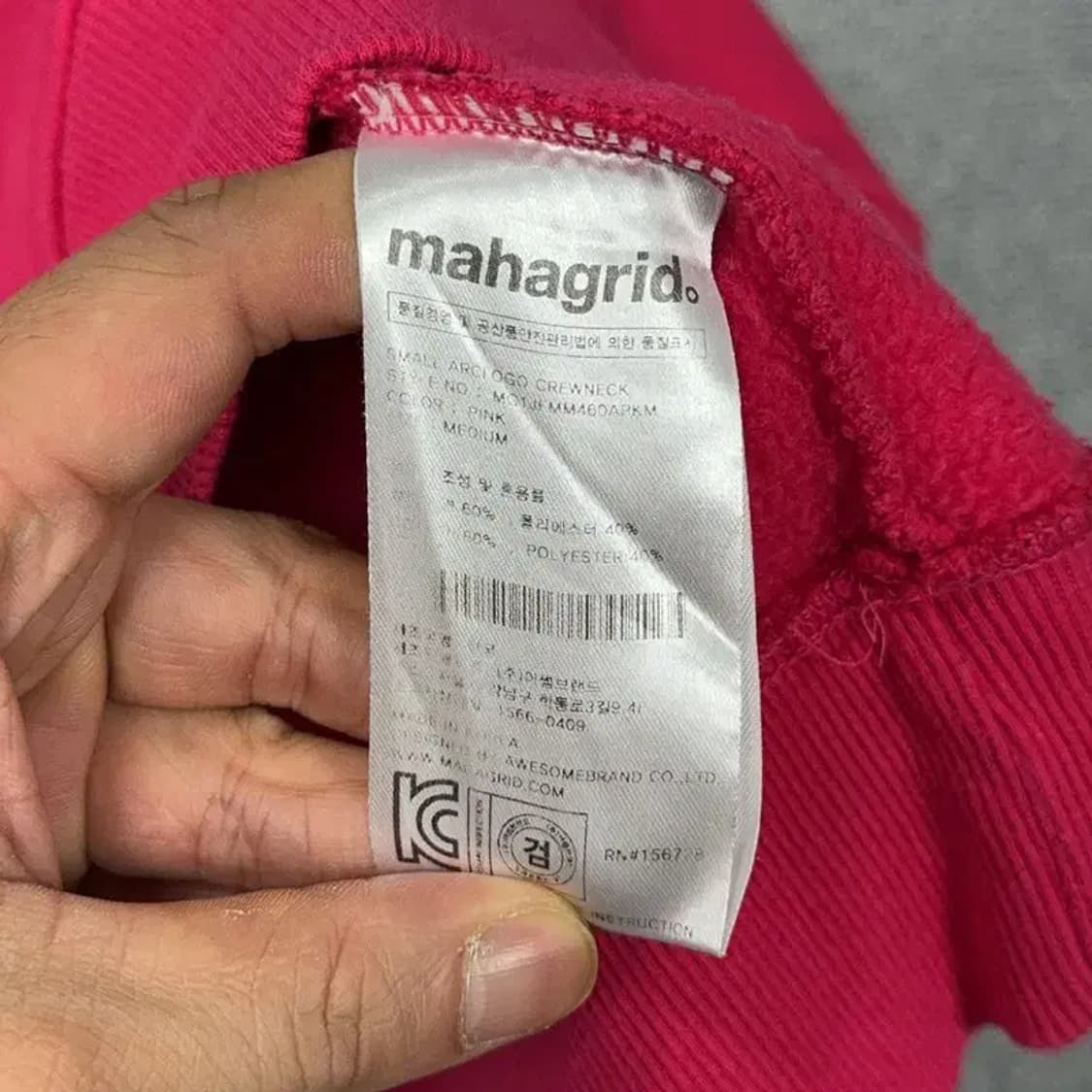 마하그리드 빈티지 로고 오버핏 스웻셔츠 맨투맨 M 상품이미지4