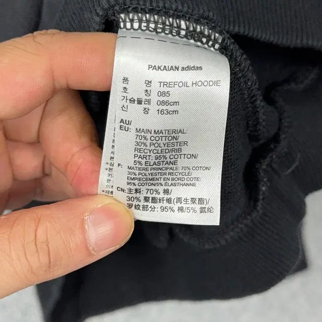 아디다스 오리지날 빅로고 프린팅 블랙 여성 후드티 85 상품이미지4