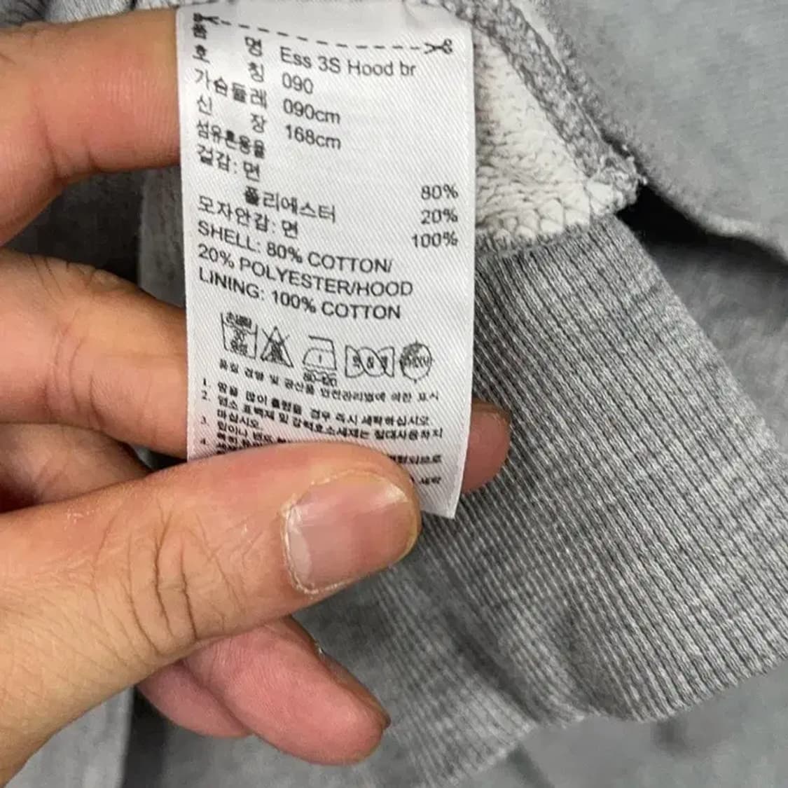 아디다스 로고 삼선 그레이 후드티 S 상품이미지5