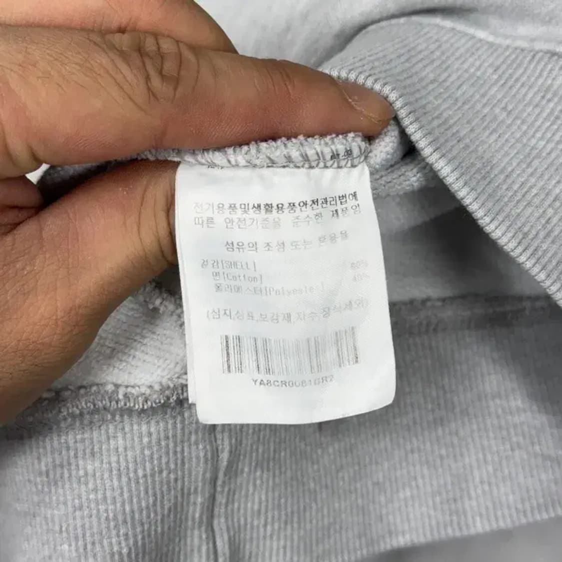 예일 스펠 빅로고 오버핏 그레이 스웻셔츠 맨투맨 M 상품이미지4