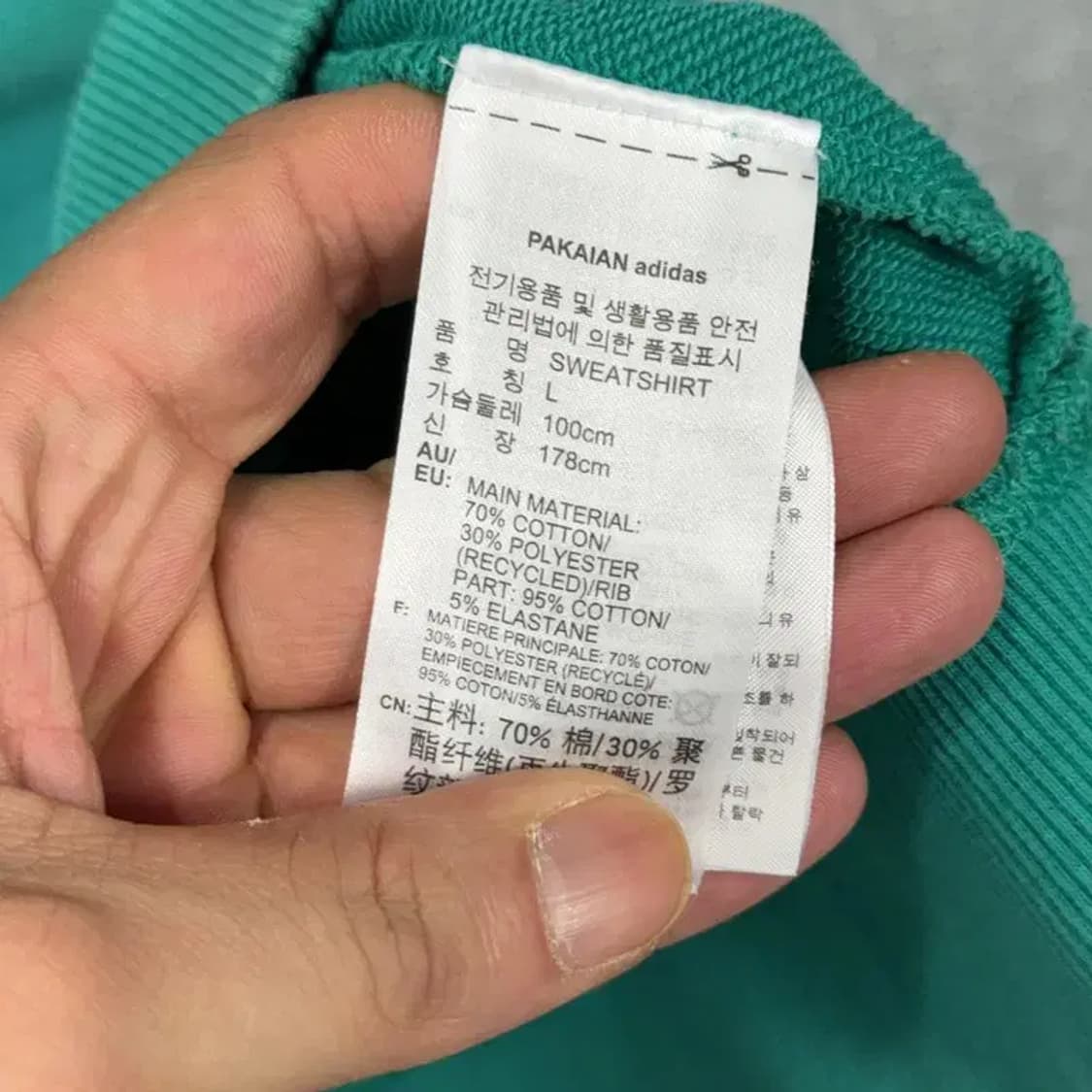 아디다스 아나콘다 빈티지 프린팅 스웻셔츠 맨투맨 L 상품이미지4