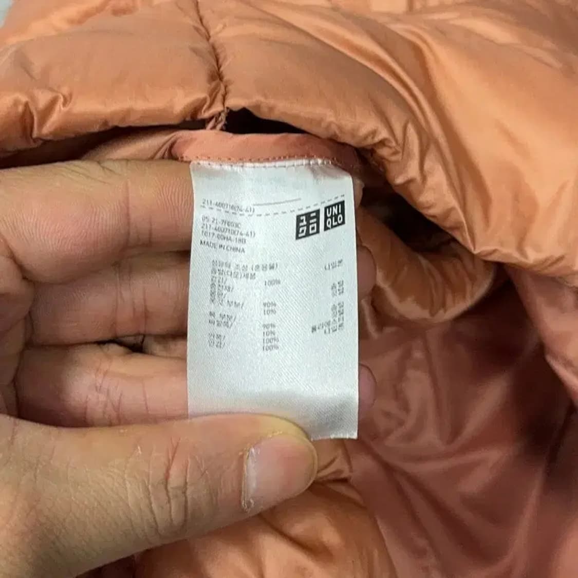 유니클로 코랄 패딩 조끼 M 상품이미지6