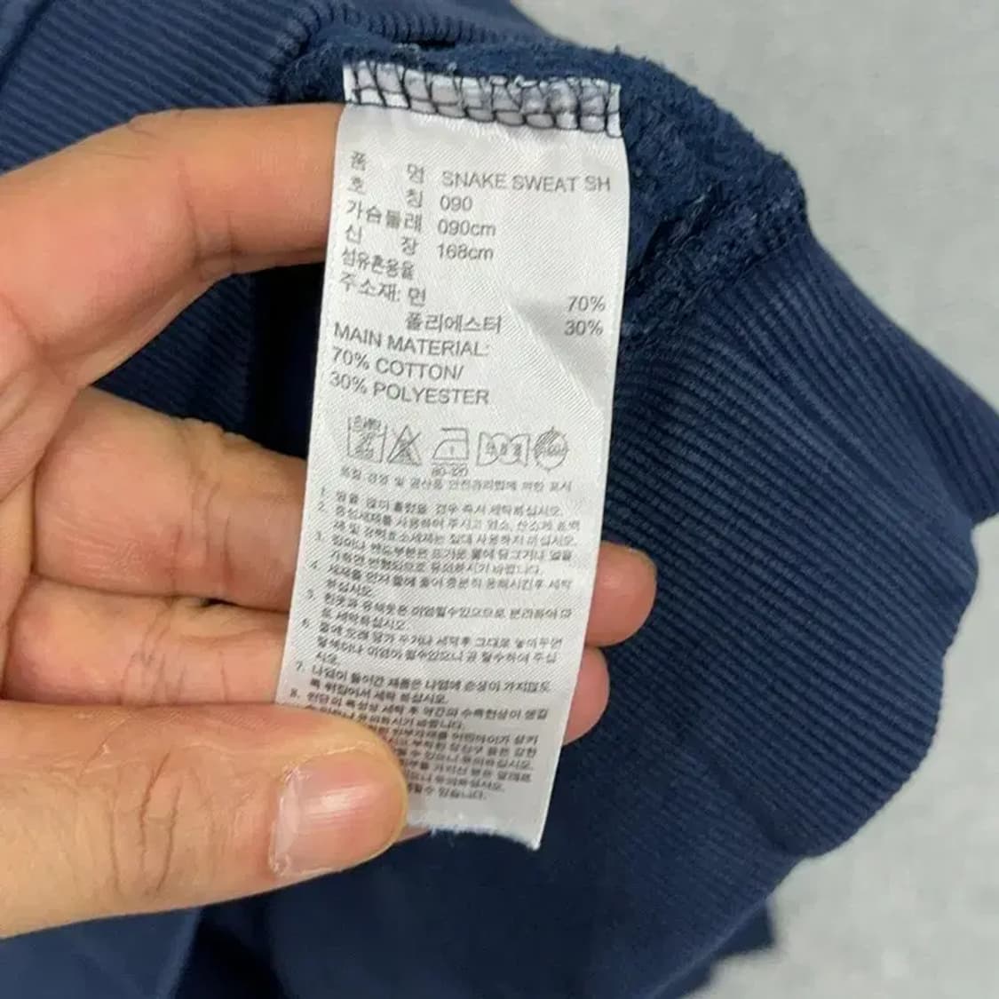 아디다스 빅로고 프린팅 네이비 맨투맨 90 상품이미지4