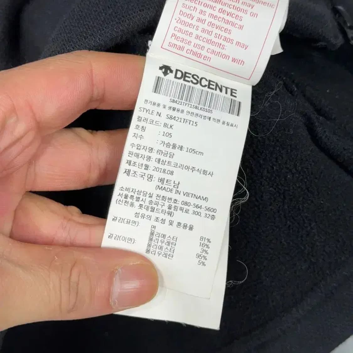 데상트 블랙 로고 후드집업 M 상품이미지4